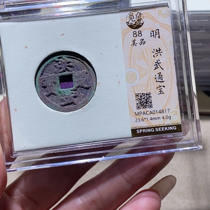 铜觅泉古钱币 小凤