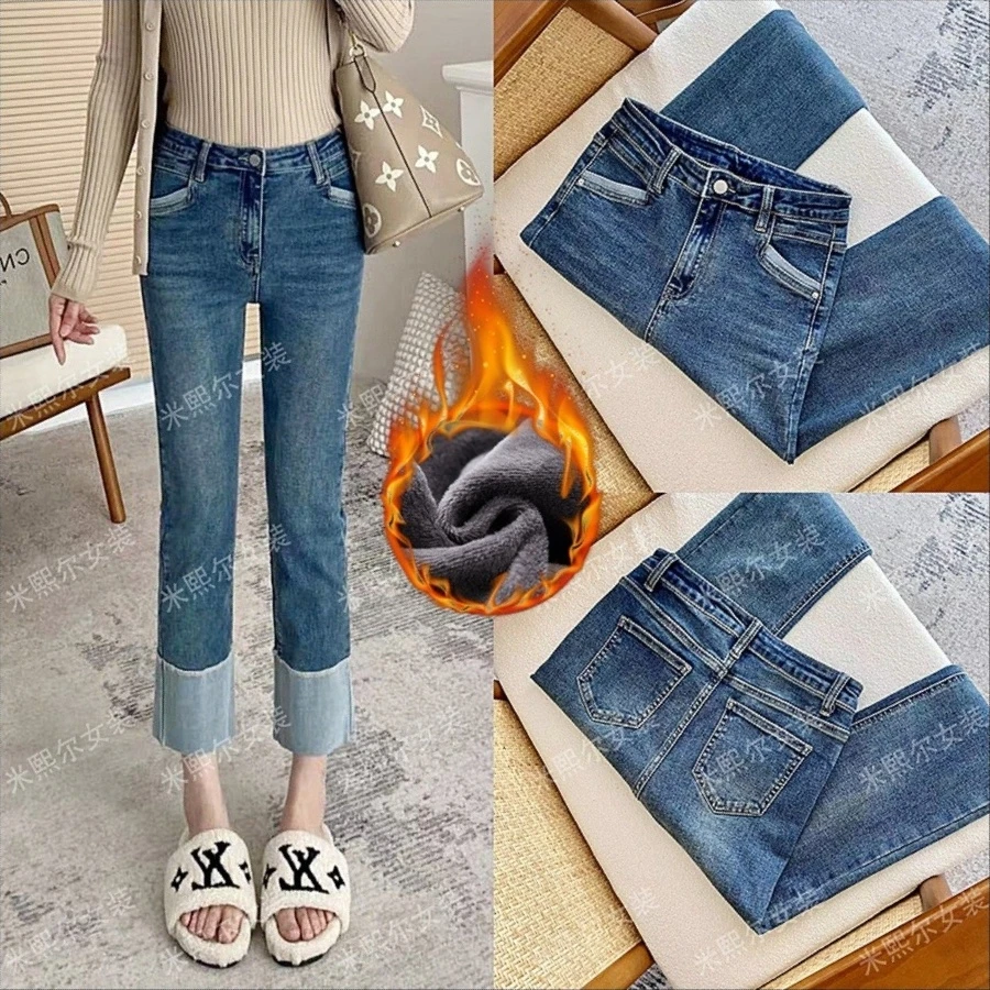 （青仓）加绒弹力裤脚拼接设计感烟管裤窄版牛仔裤 高腰