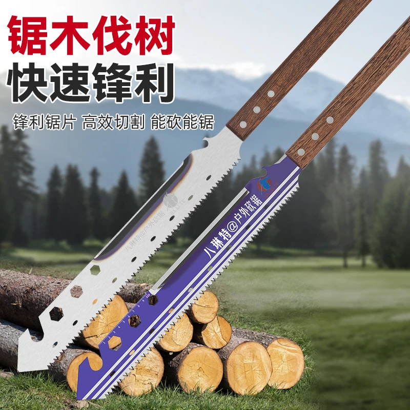 锯子实图发货加长手锯伐木特快锯树锯子特大号多功能砍锯户外砍锯