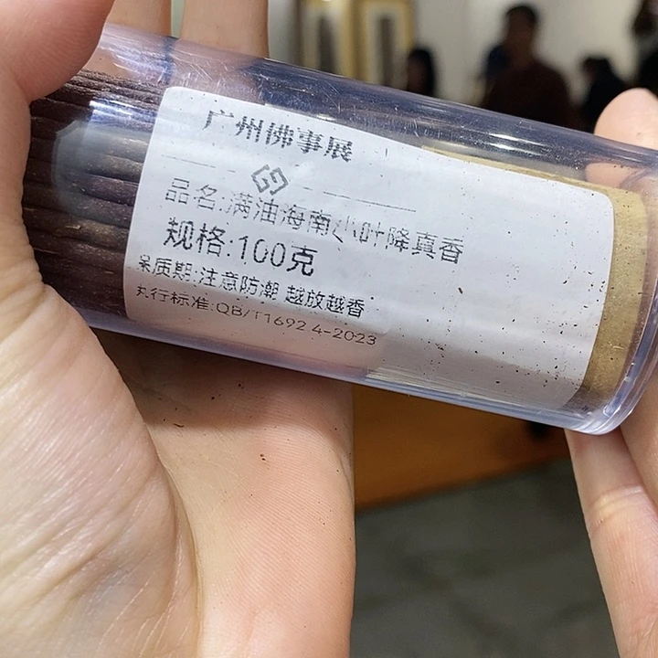 娜娜香舍专属闪购链接