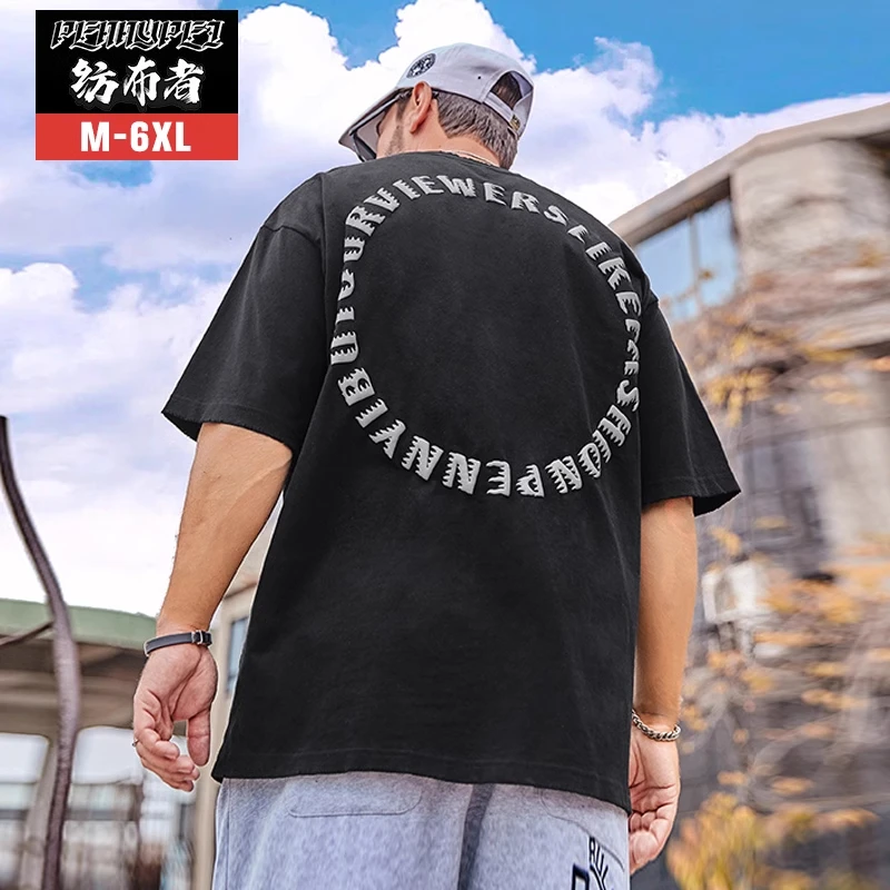 纺布者潮牌大码男装夏季宽松休闲t恤男短袖加肥加大胖子300斤体恤