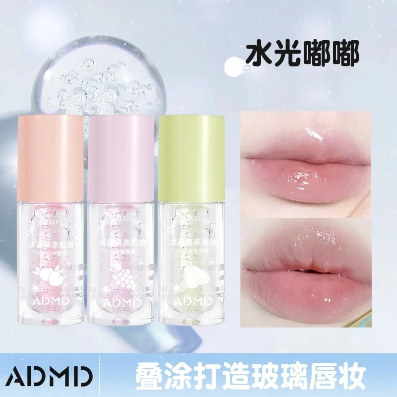 ADMD水晶果冻唇油润唇水果味水光透明唇油学生唇油叠涂玻璃唇