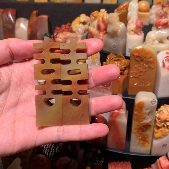 寿山石印石印石章