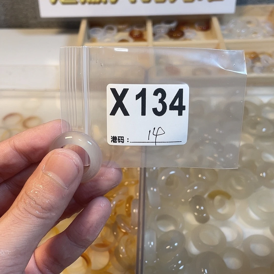 玛瑙/玉髓未镶嵌戒指134