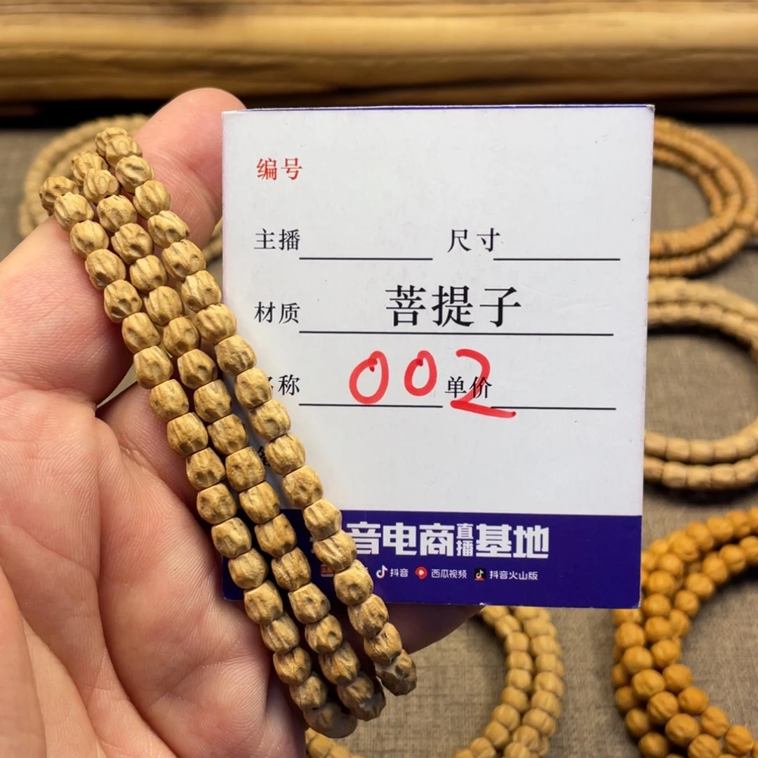 柏香籽/百香籽手串鬼脸方块5.8尺寸002