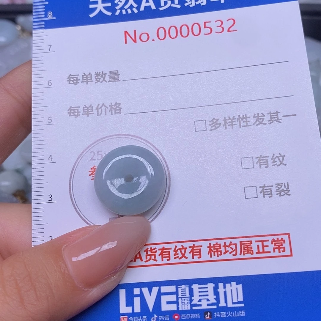 翡翠足金镶嵌颈饰