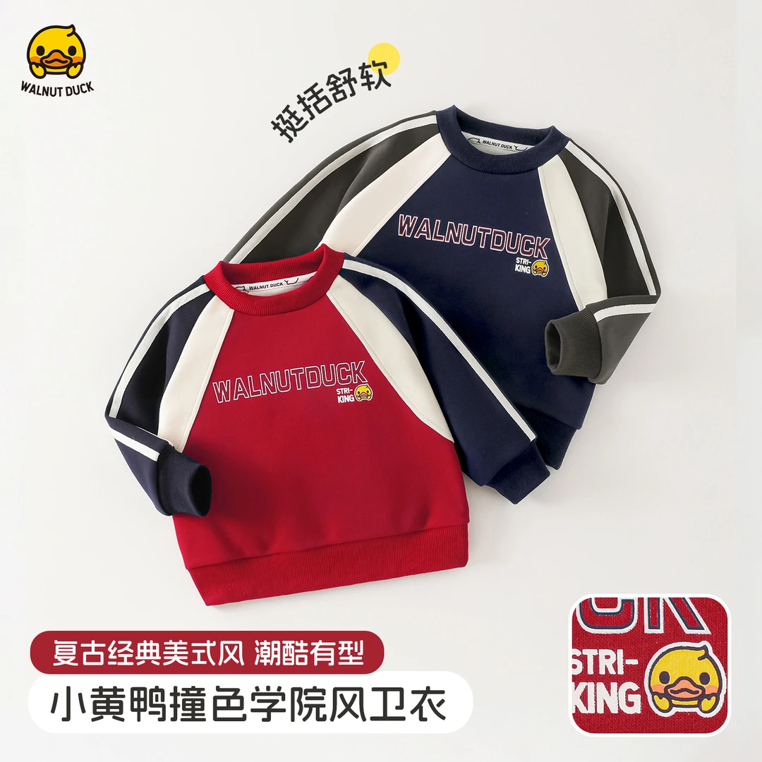WALNUTDUCK联名款lomitoo2025小黄鸭拼色韩版卫衣Y5W070