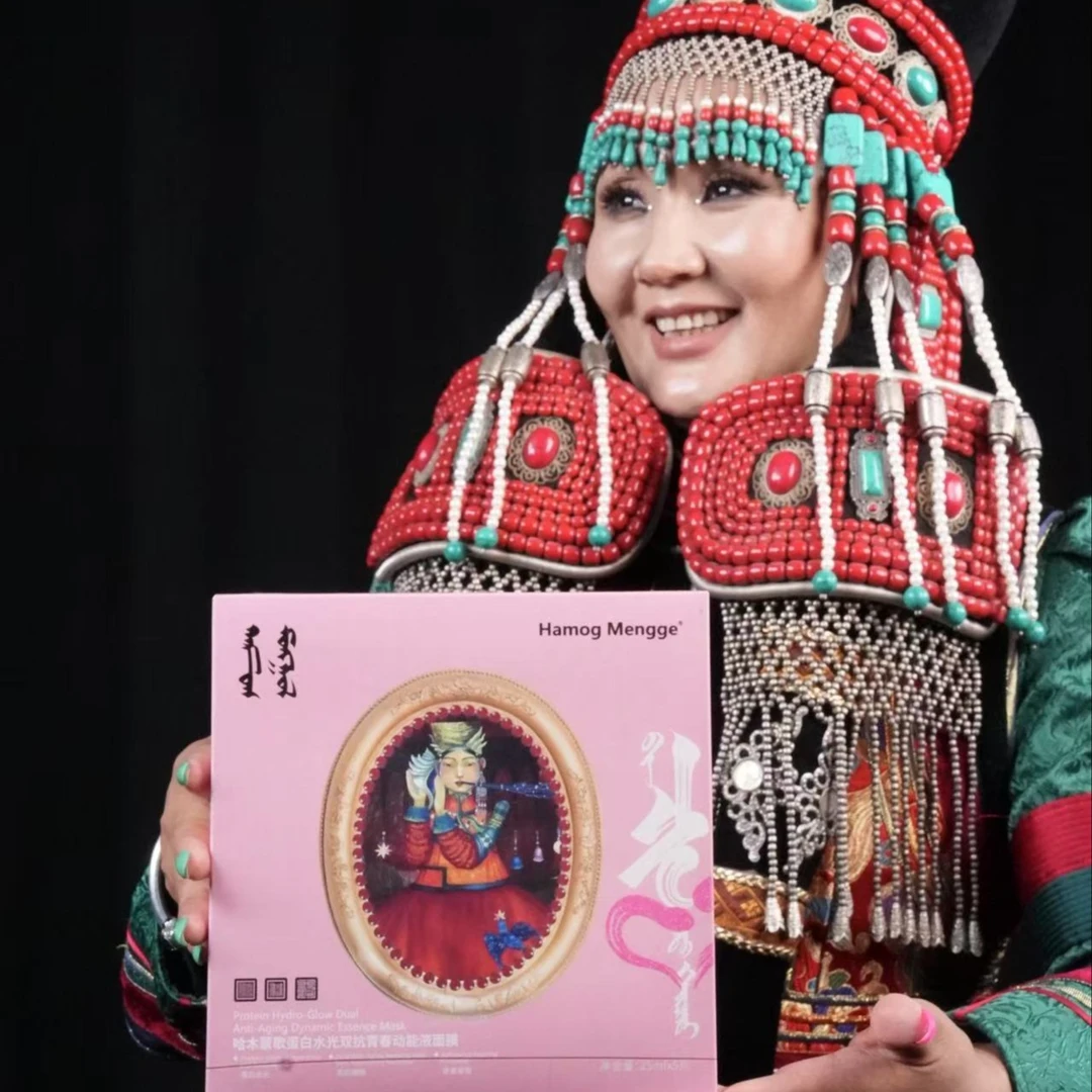 【水光王】蒙古族美颜面膜保湿27种青春动能液面膜巨补水巨水光