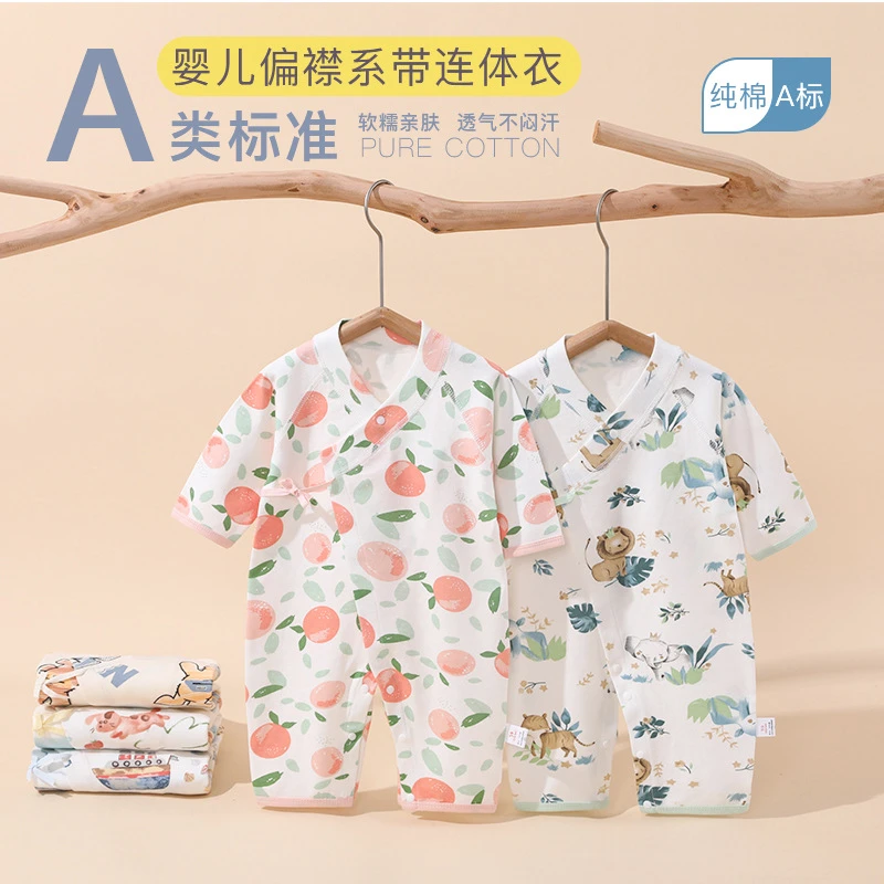 婴儿连体衣服双层护肚纯棉无骨睡衣春秋新生儿月子服哈衣宝宝爬服