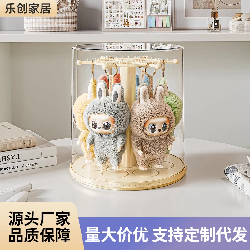 盲盒收纳盒透明旋转毛绒玩具拉布布手办收纳展示架泡泡玛特展示盒