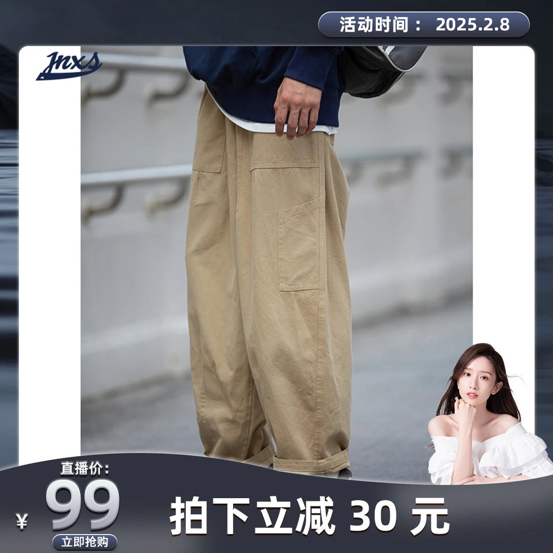 【晁然专属】江南先生日系宽松直筒工装裤伐木裤休闲裤JNXS1153