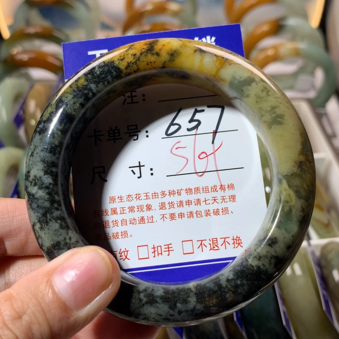 【闪购商品】蛇纹石玉手镯未镶嵌