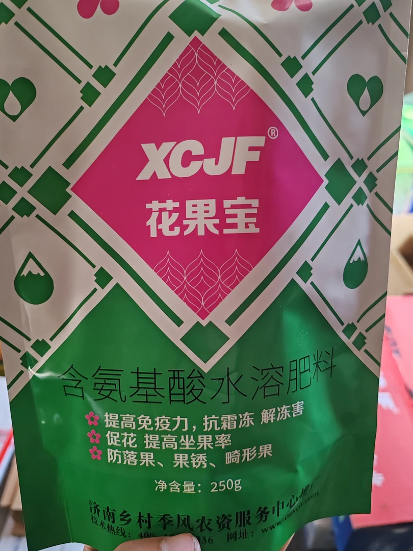 乡村季风含氨基酸水溶肥添加抗冻因子防冻解冻害促花提高坐果率