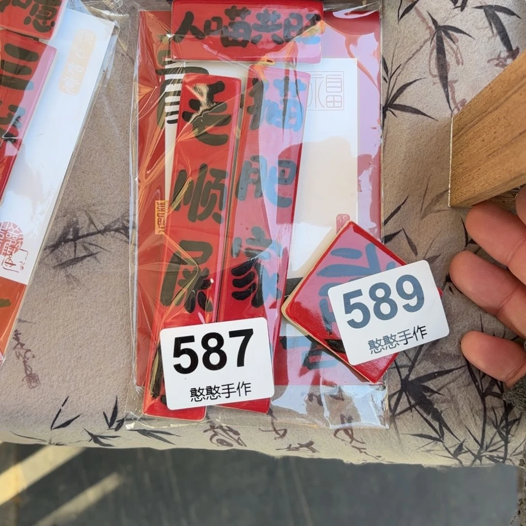瓷片三****咪可爱我鸭鸭鸭鸭海