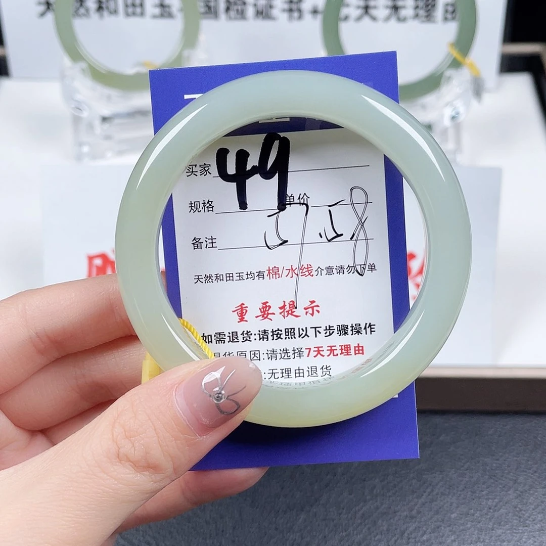 未镶嵌手镯和田玉