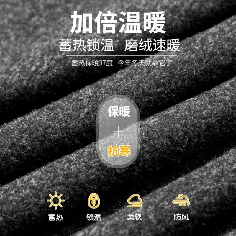加绒睡衣保暖男秋衣秋裤双面加厚男士冬季德绒内衣中老年套装防寒