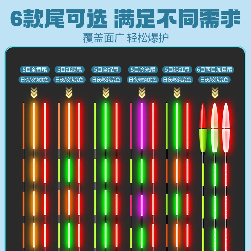 【夜神月浮漂夜光漂】12支浮漂套装夜光鱼漂高灵敏鲫鱼鲤鱼浮漂套装