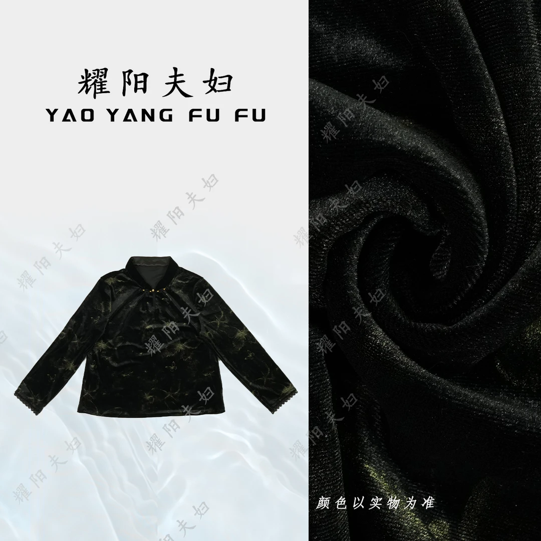 耀阳夫妇【玄丝蝶影】QFW029新中式复古时尚上衣