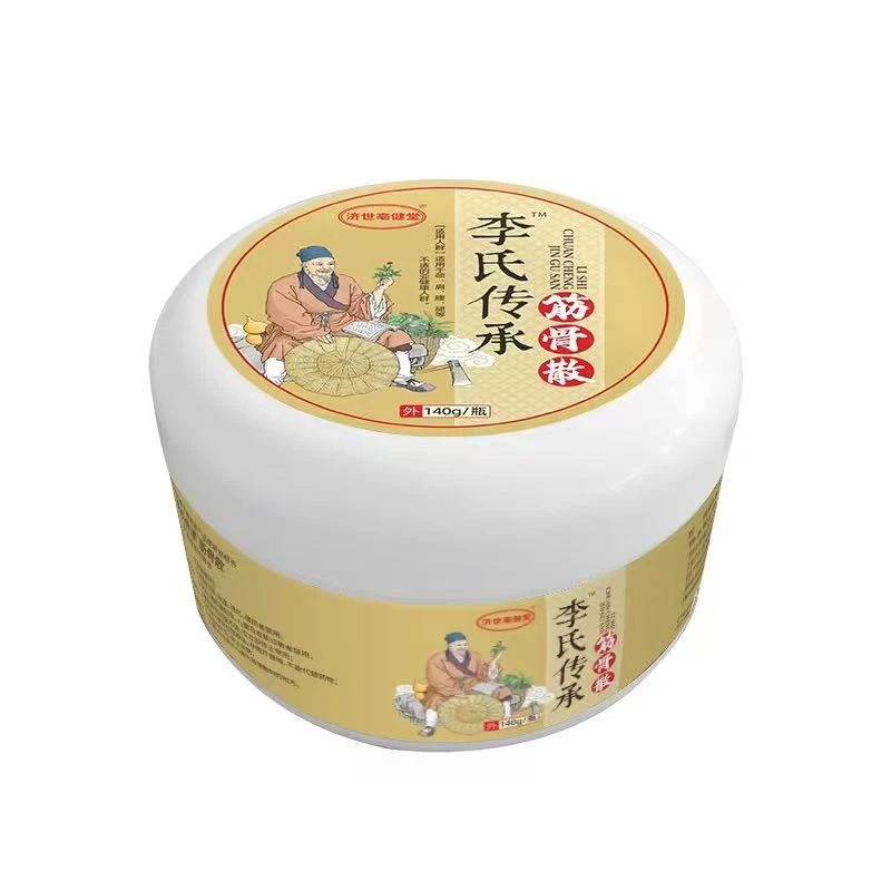 李氏外用外敷粉 到手两盒