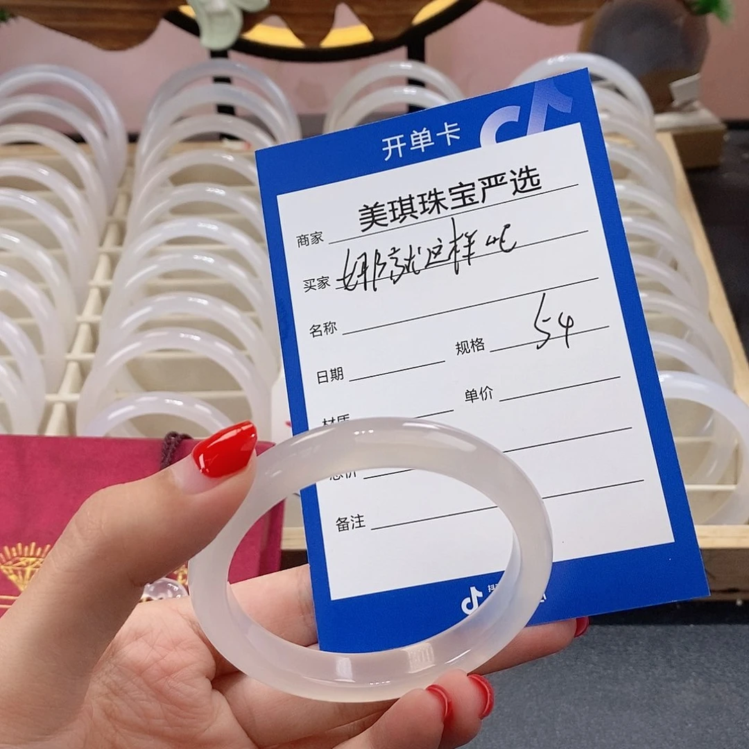 手镯玛瑙/玉髓未镶嵌娜***吧