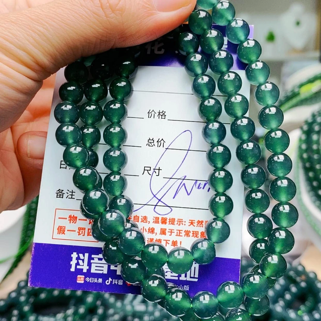 【闪购商品】未镶嵌手链翡翠