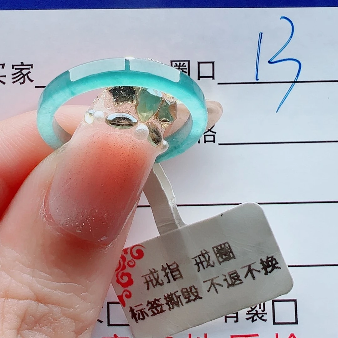 未镶嵌戒指翡翠姓**！戒圈