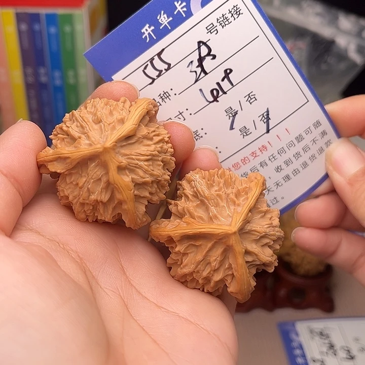 王***米文玩核桃手捻核桃555