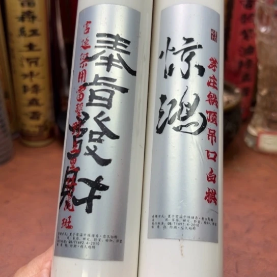 闪购专属链接紫砂2罐清货