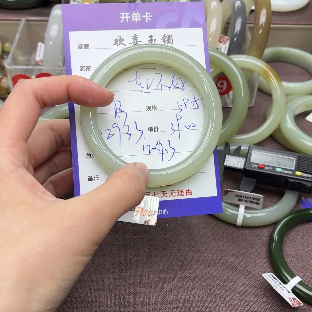 起***字和田玉未镶嵌手镯