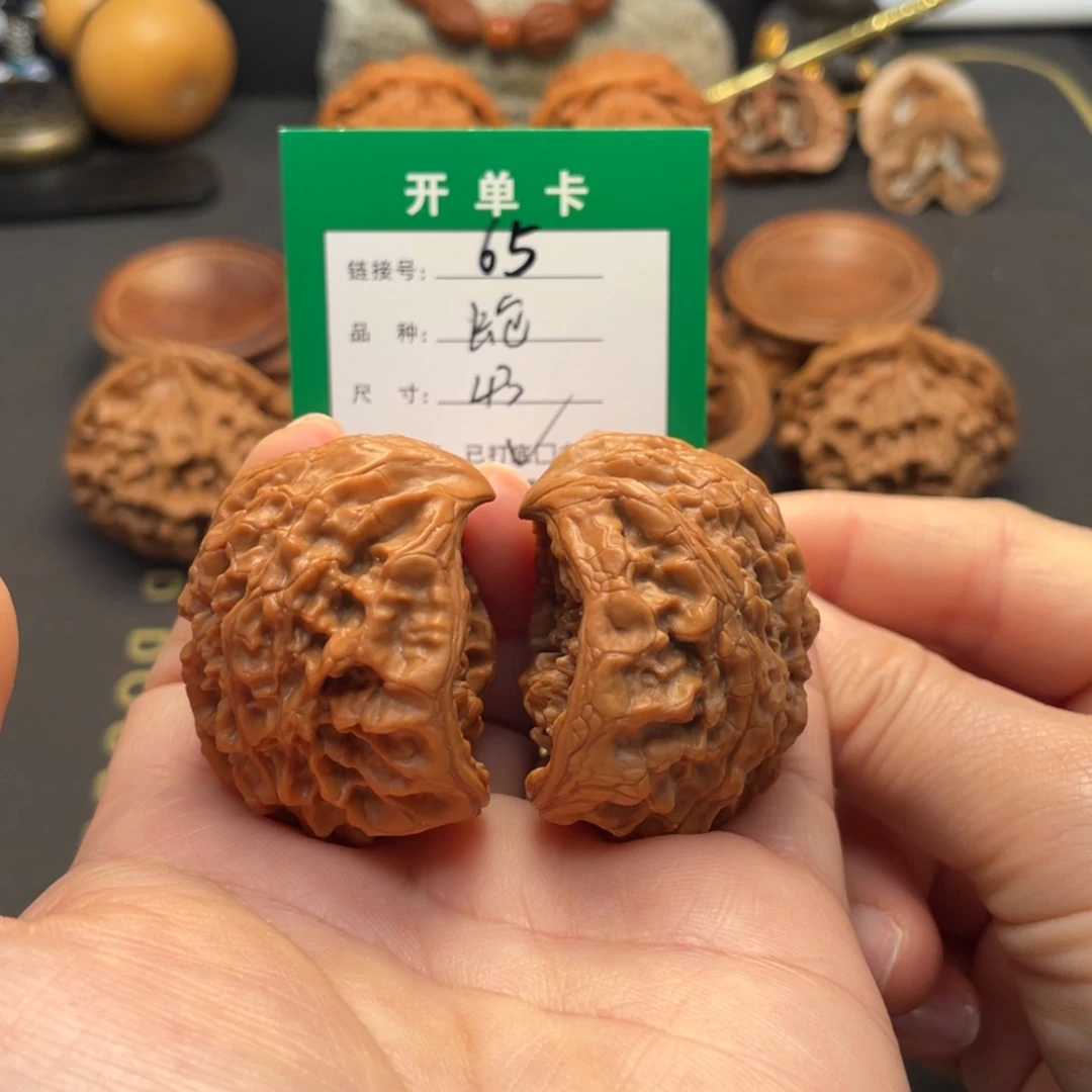 桃核吊坠文玩核桃