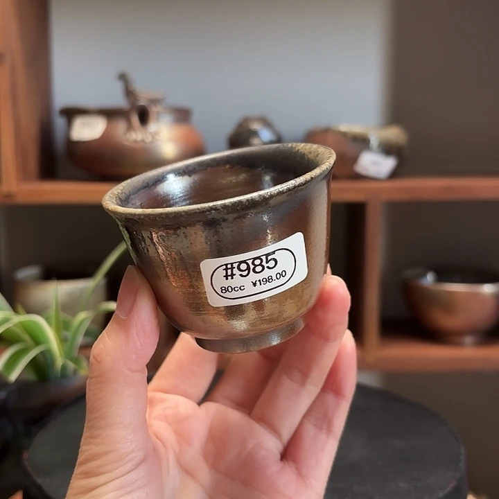 #985柴烧裸烧窑变古铜金杯