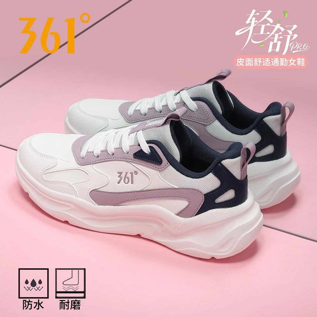361°女鞋皮面运动鞋2025冬季防水加绒官方旗舰老爹鞋正品跑步鞋女