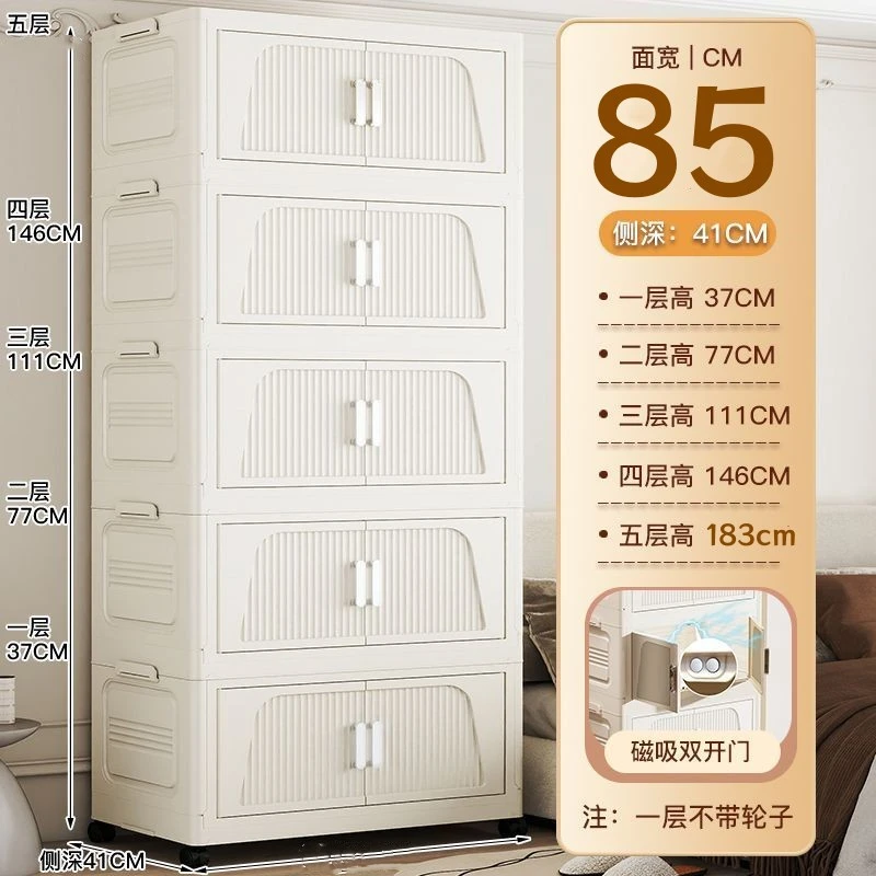 【升级版梯形85直径】折叠儿童衣柜收纳柜家用卧室衣服塑料收纳箱
