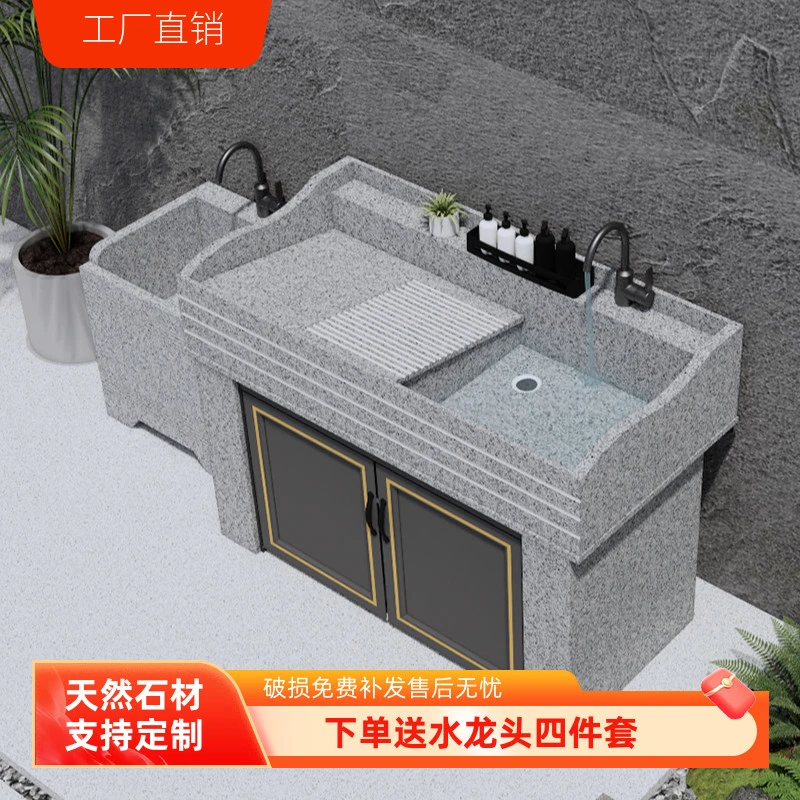 天然户外花岗岩洗衣池室外庭院阳台农村洗手盆水槽一体台盆