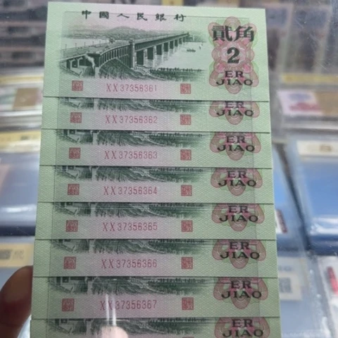 纸三版二角首发十连号一组3025