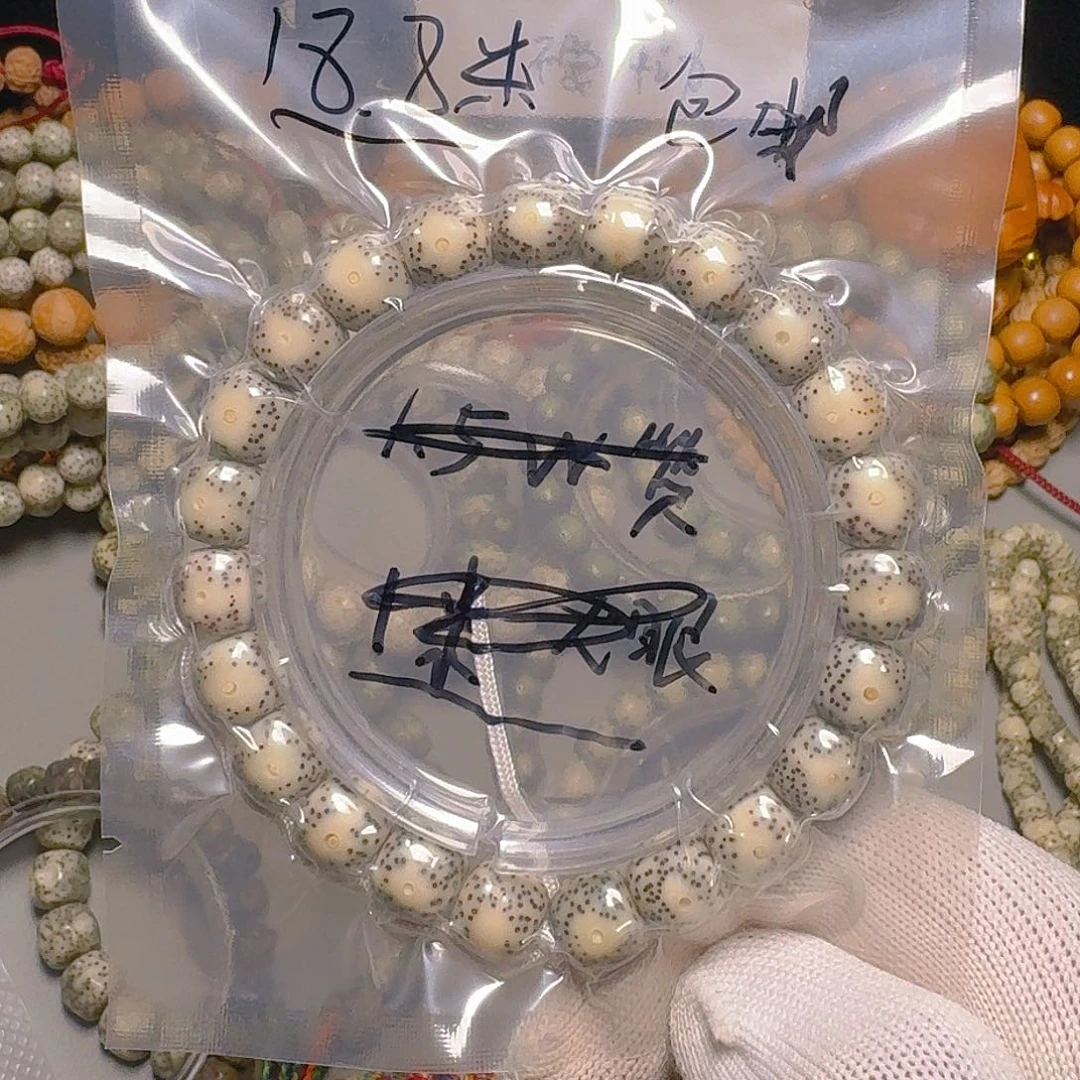 星月菩提手串原生态石玉料大眼没抛光