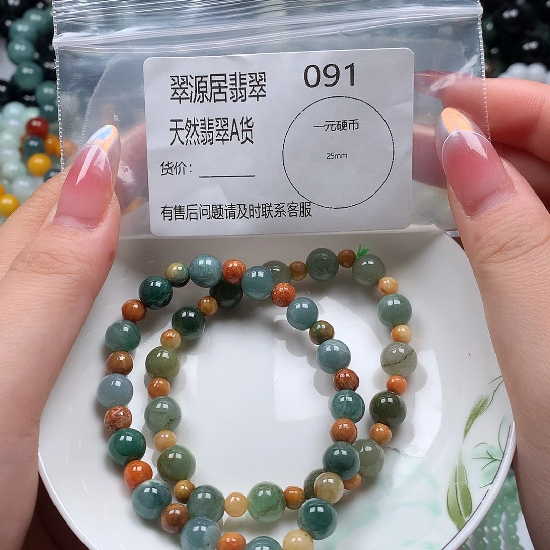 未镶嵌手链翡翠翡翠