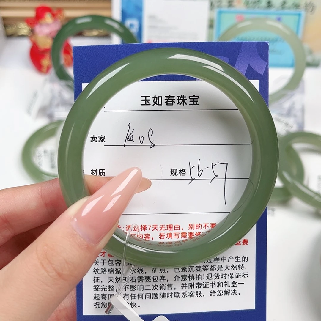 Y***和田玉手镯未镶嵌