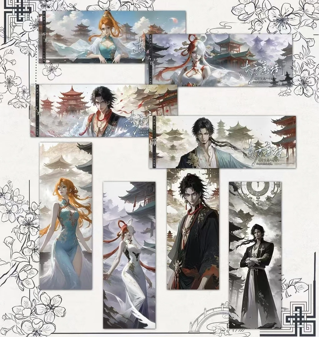 【叠叠】东方意境 千秋画业 动漫卡牌系列 动漫周边卡牌 收藏卡牌