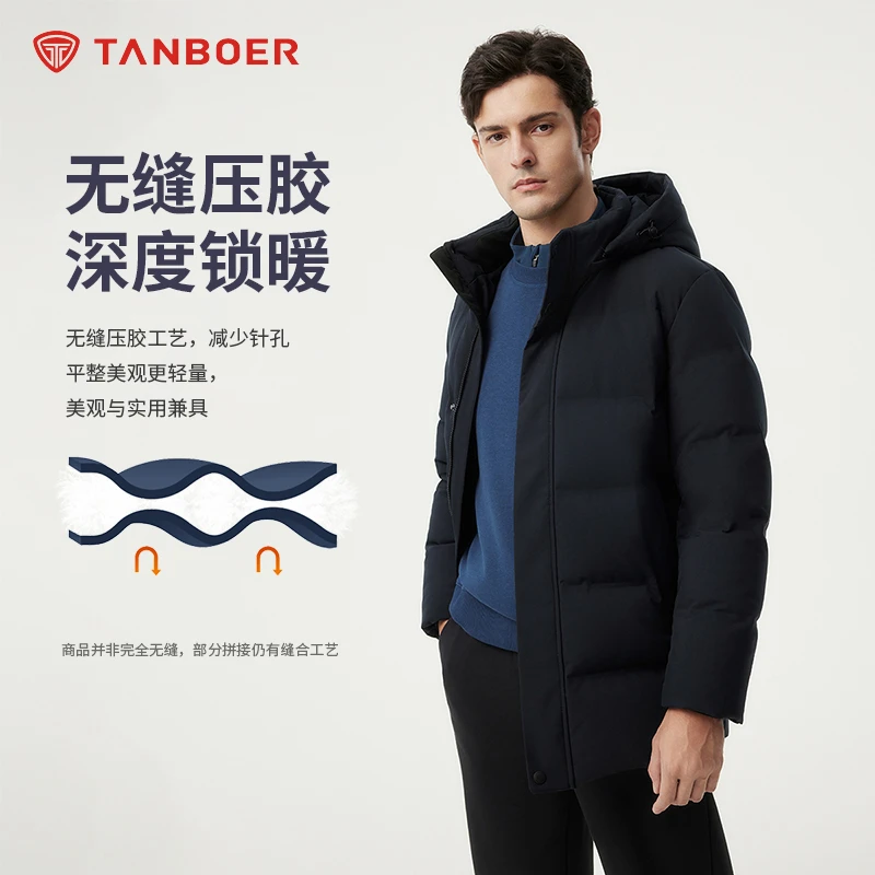 坦博尔男短款时尚休闲羽绒服户外加厚风度气质保暖秋冬外套505D