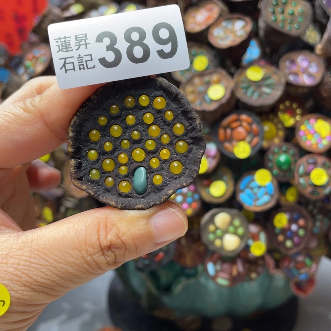 核桃木/黑胡桃（胡桃木）水**子389