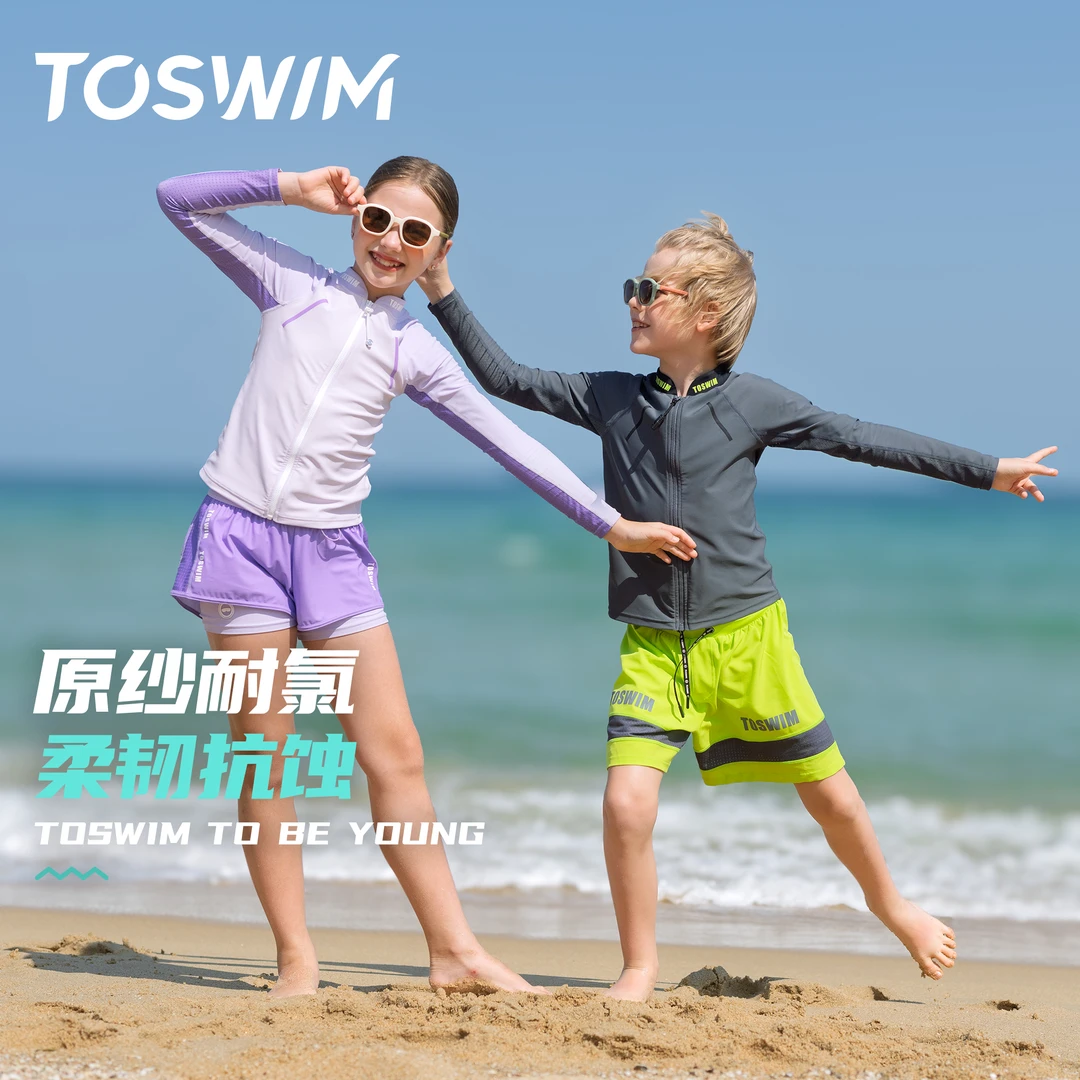 泳镜侠推荐！【TOSWIM泳衣】女童男童长袖平角防晒速干度假游泳装