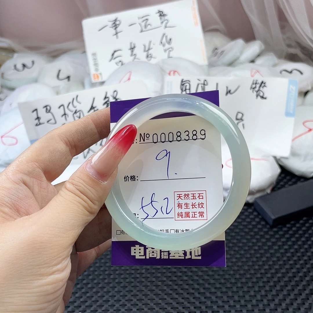 手镯玛瑙/玉髓未镶嵌389