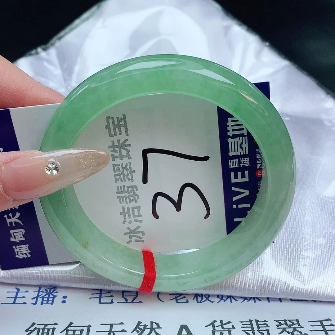 翡翠手镯未镶嵌缅甸天然a货翡翠手镯