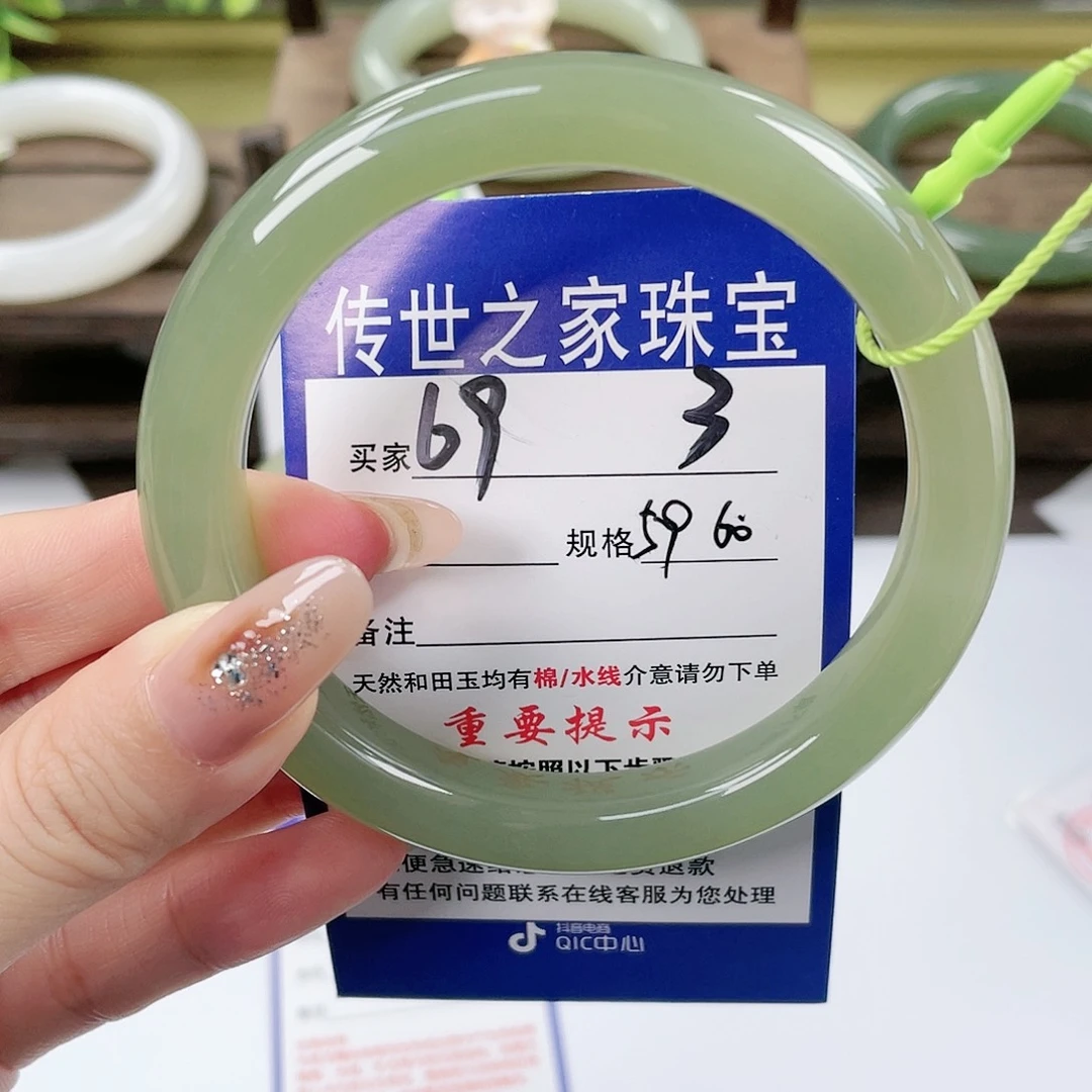 【闪购商品】未镶嵌手镯和田玉