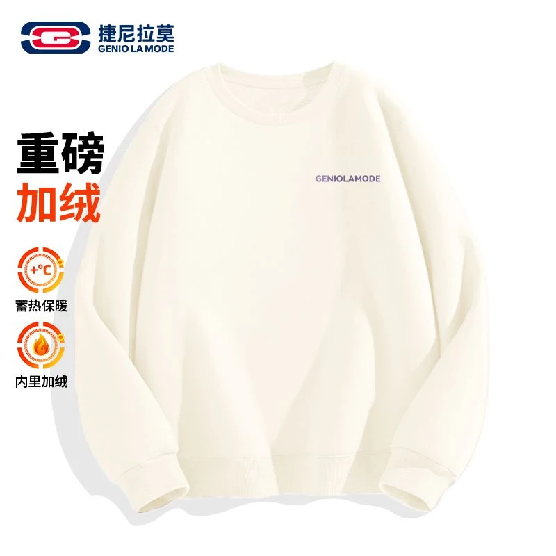 【敖瑞鹏代言】捷尼拉莫圆领加绒加厚保暖绒衣长袖秋季卫衣