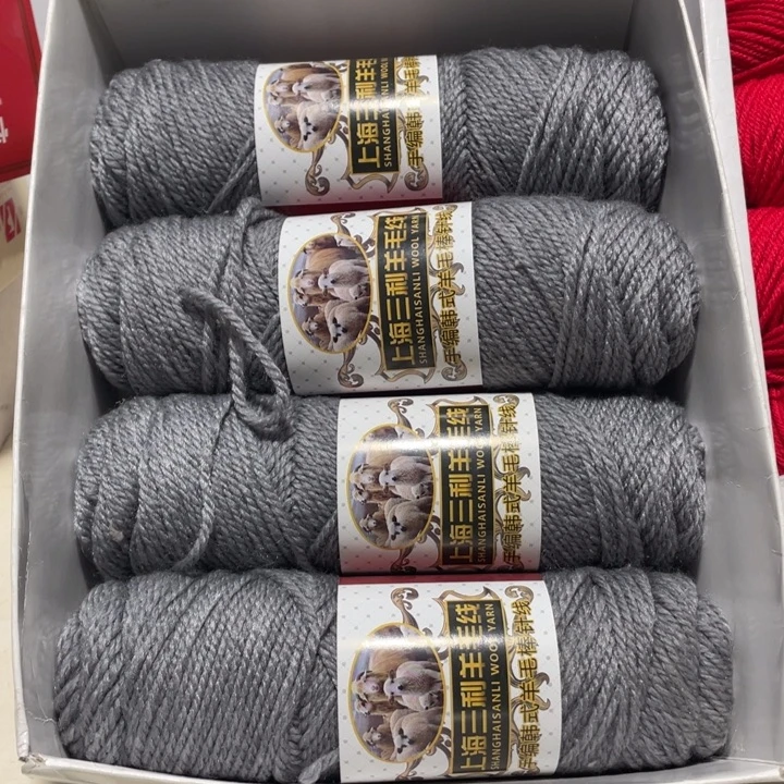 羊毛混纺特价2斤的