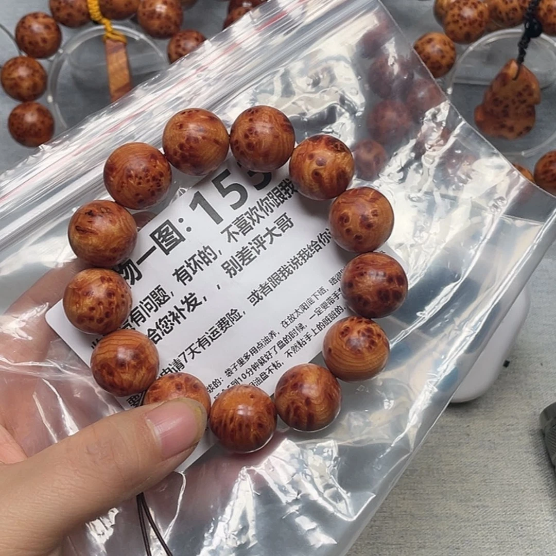 【闪购商品】柏木（崖柏）手串/手链用****5