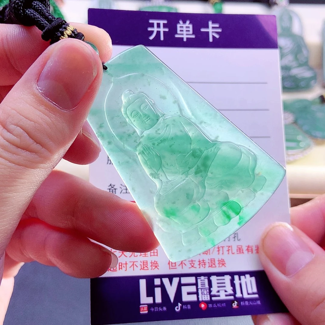 【闪购商品】颈饰未镶嵌翡翠天然