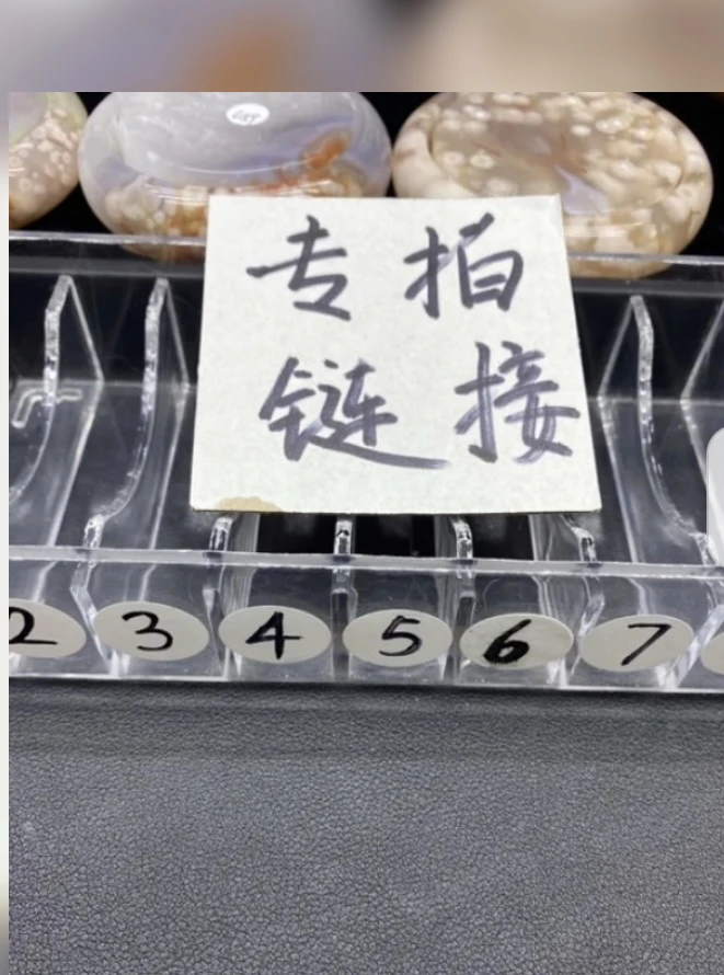 纯天然樱花玛瑙手镯 改份数下单